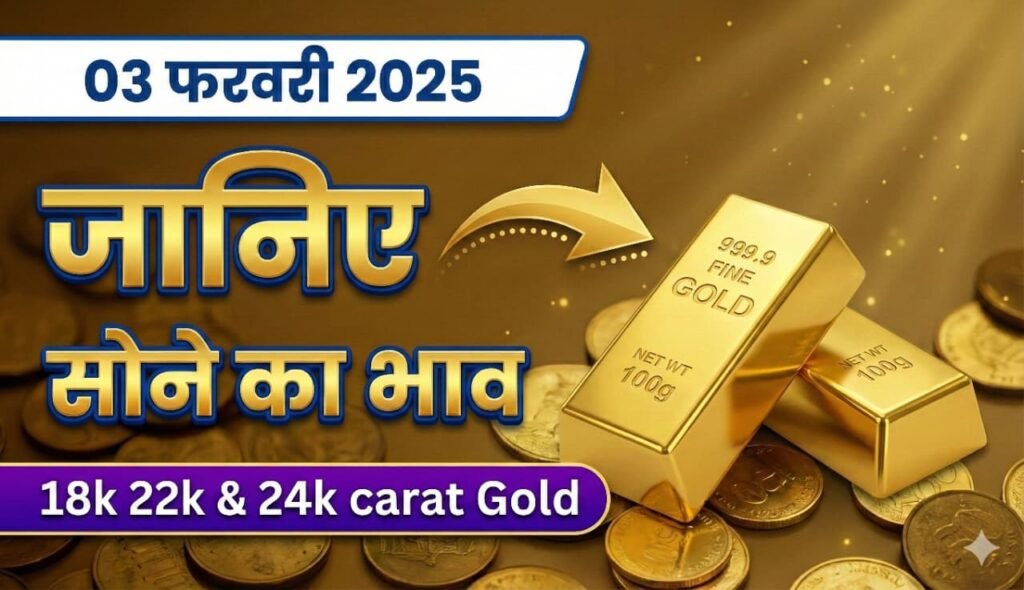 Gold Rate Indore Today 22K & 24K Carat Gold