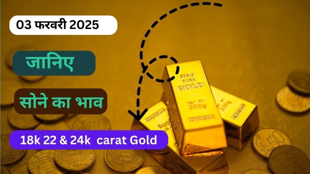 Gold Rate Indore Today