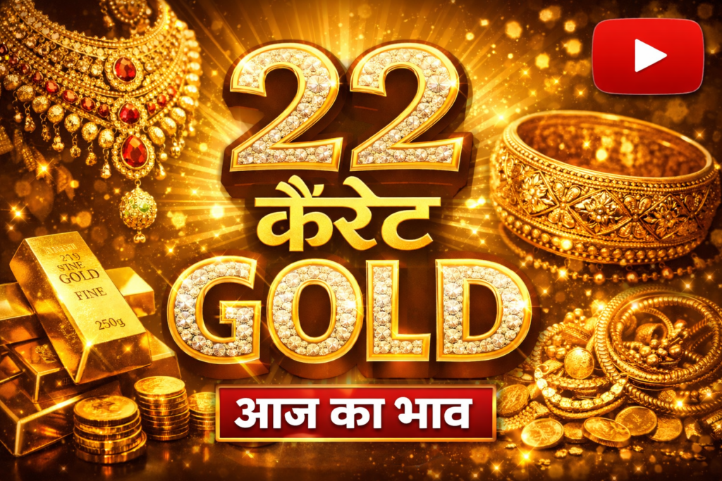 22 Carat Gold