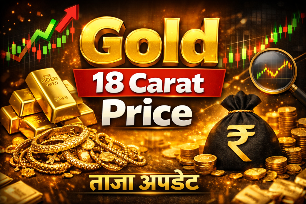 Gold 18 Carat Price