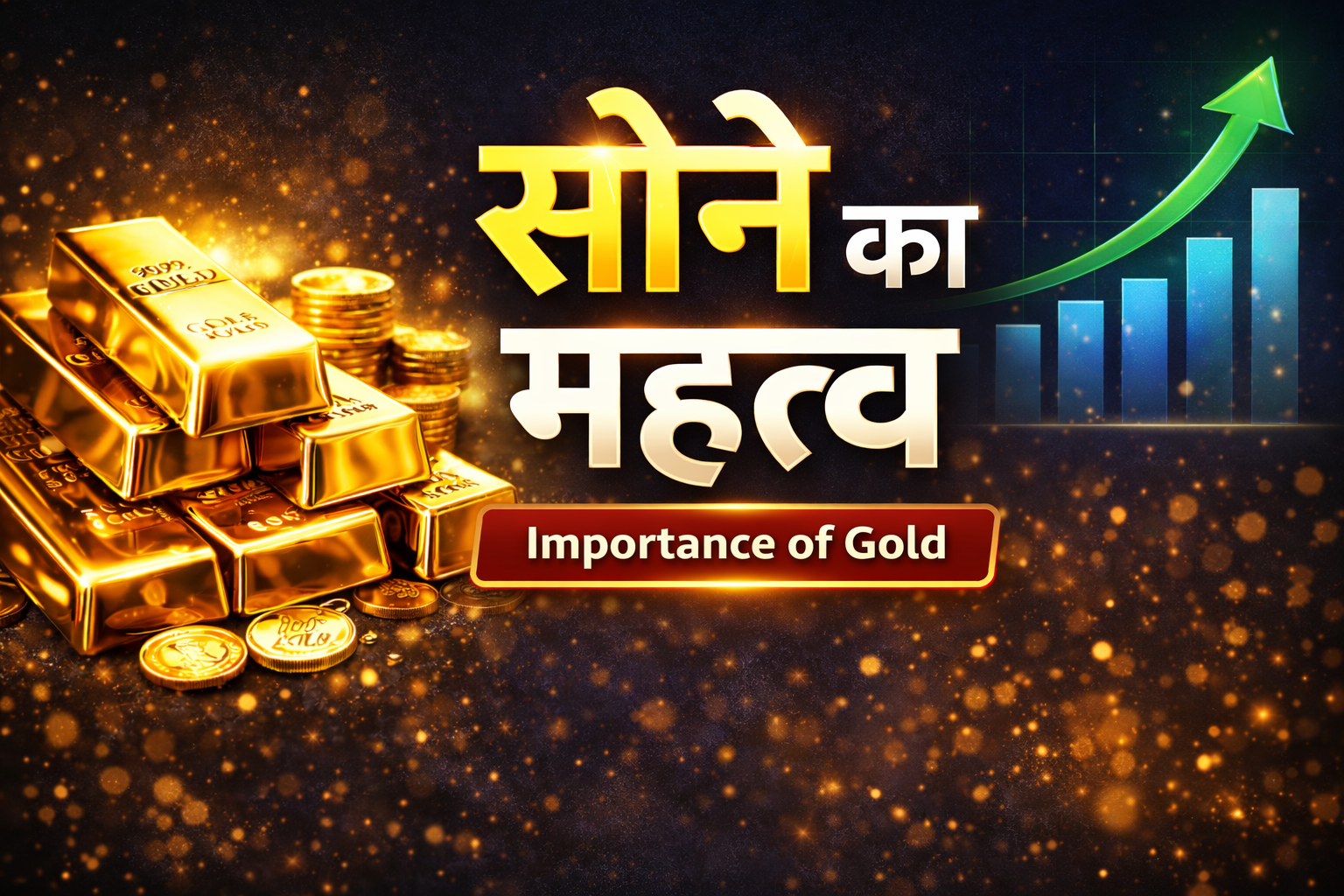 Gold Price indore