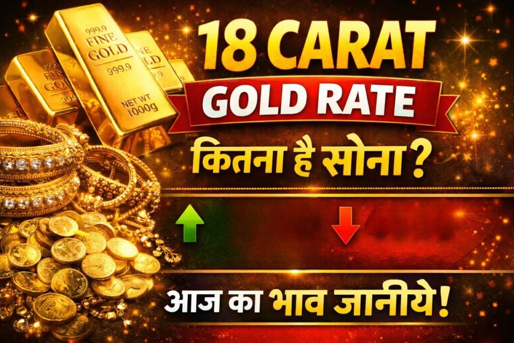 18 Carat Gold Rate