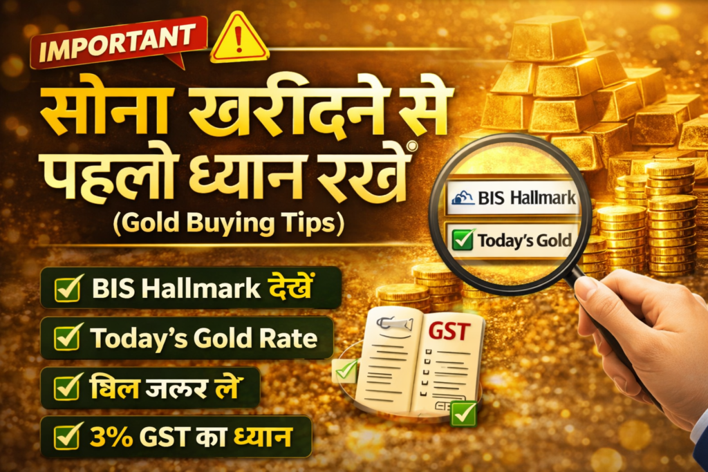 Gold Rate Today India (9 April 2026)