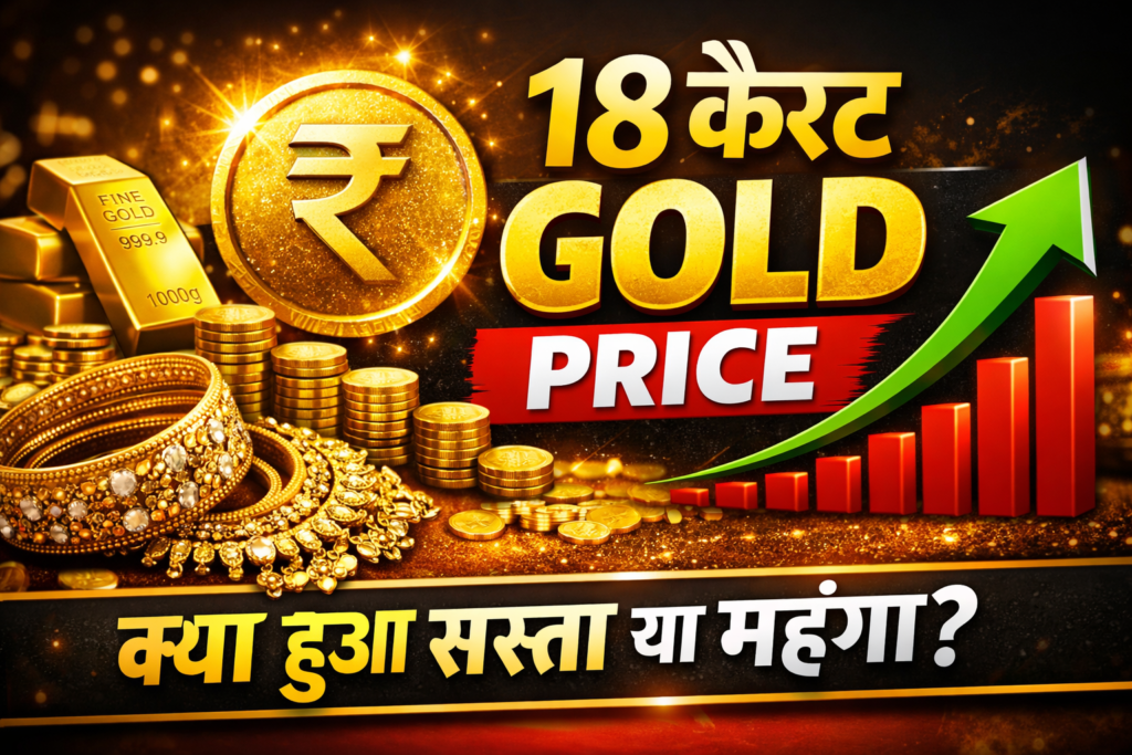 18 Carat Gold Price
