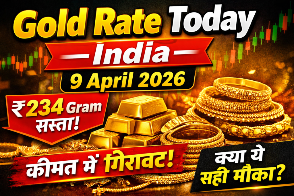 Gold Rate Today India (9 April 2026)