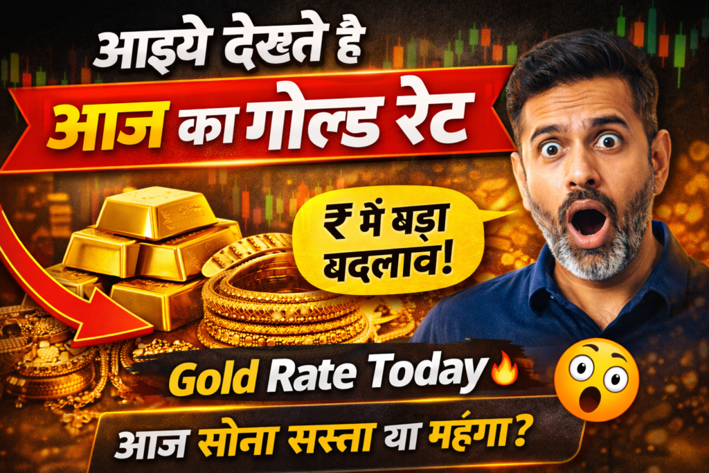 Gold Rate Today India (9 April 2026)