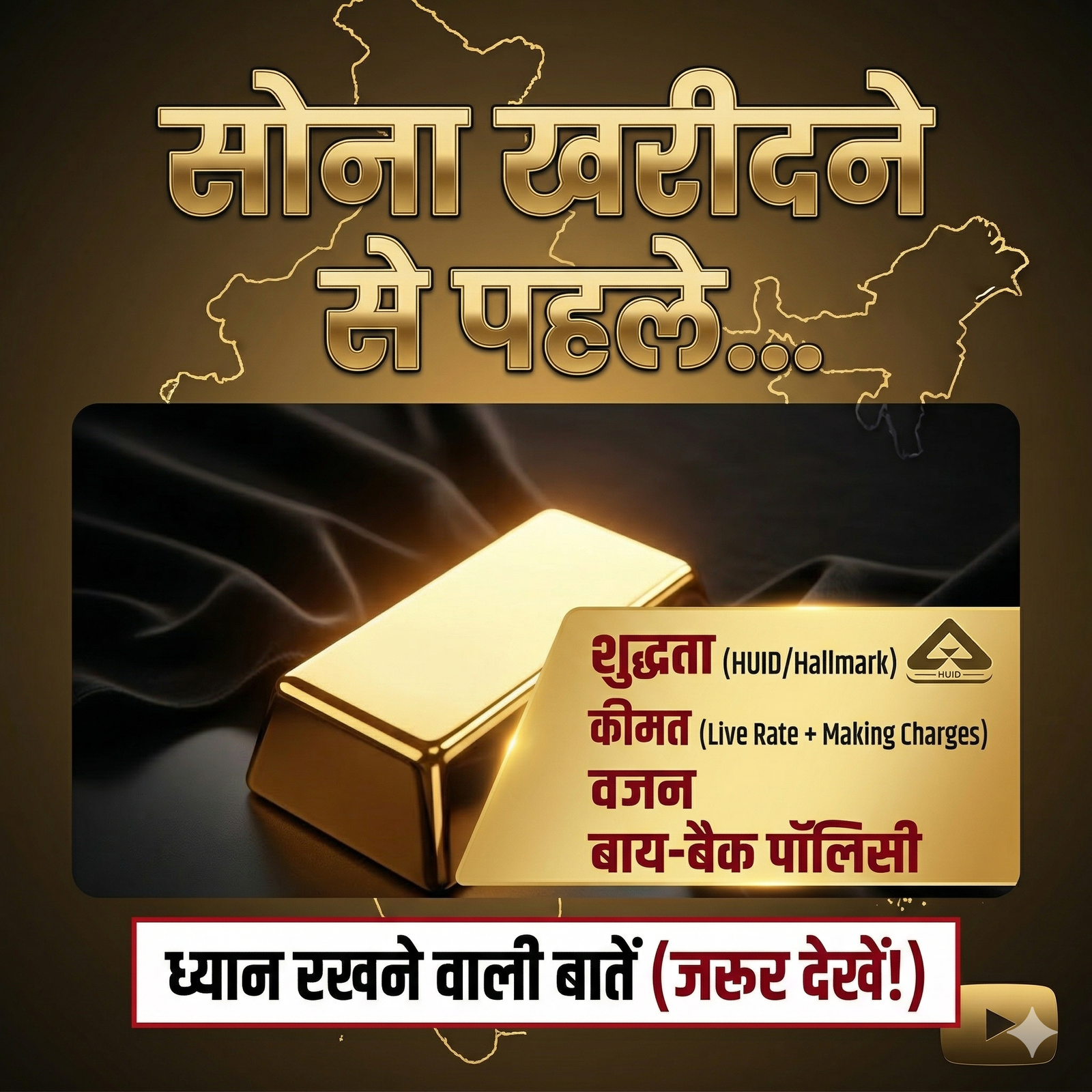 Gold Rate Today India (8 April 2026)
